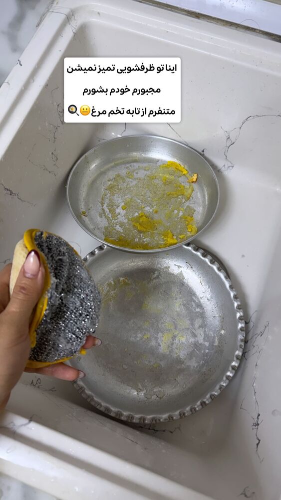  جدید ترین استوری اینستاگرام الهه نصرتی