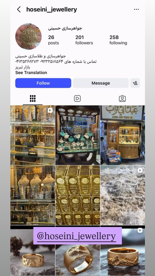  جدید ترین استوری اینستاگرام الهه نصرتی