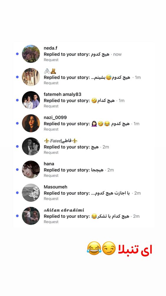  جدید ترین استوری اینستاگرام الهه نصرتی