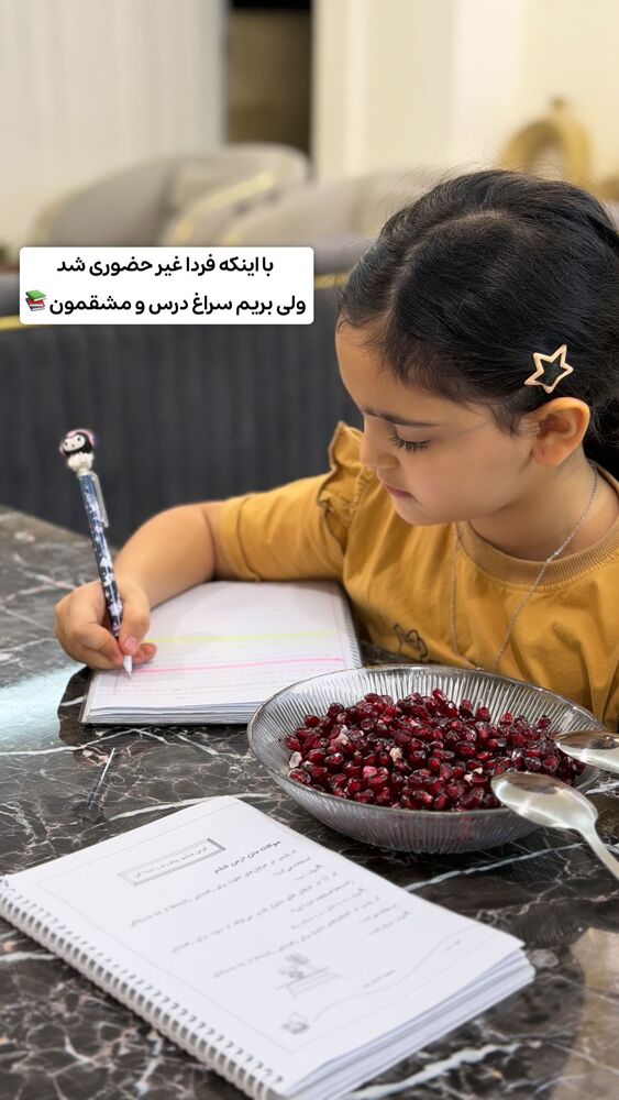  جدید ترین استوری اینستاگرام الهه نصرتی