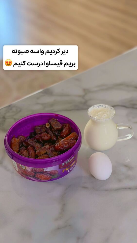  جدید ترین استوری اینستاگرام الهه نصرتی
