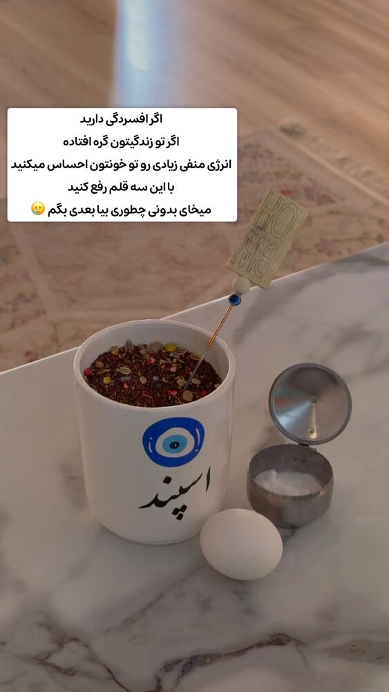  جدید ترین استوری اینستاگرام الهه نصرتی