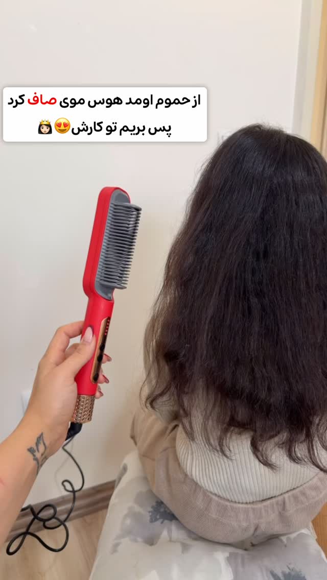  جدید ترین استوری اینستاگرام الهه نصرتی
