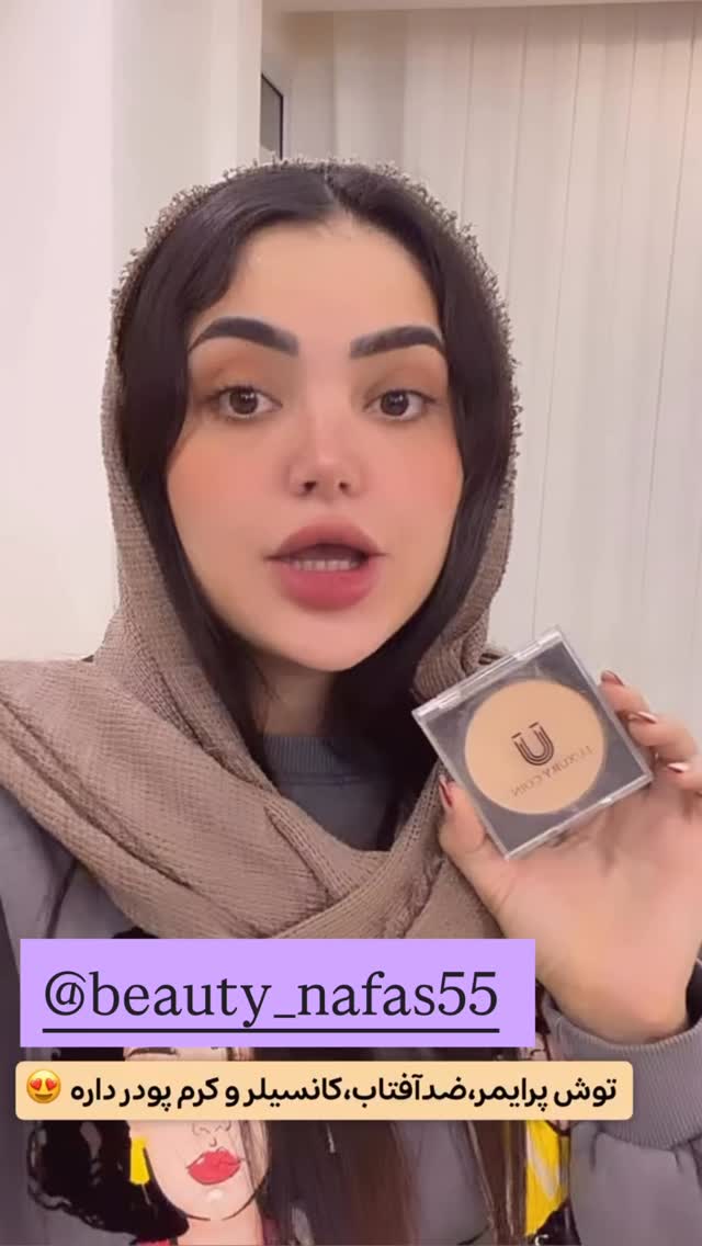  جدید ترین استوری اینستاگرام الهه نصرتی