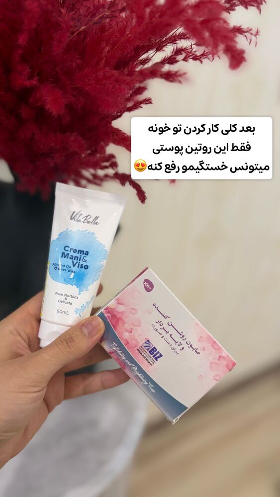  جدید ترین استوری اینستاگرام الهه نصرتی
