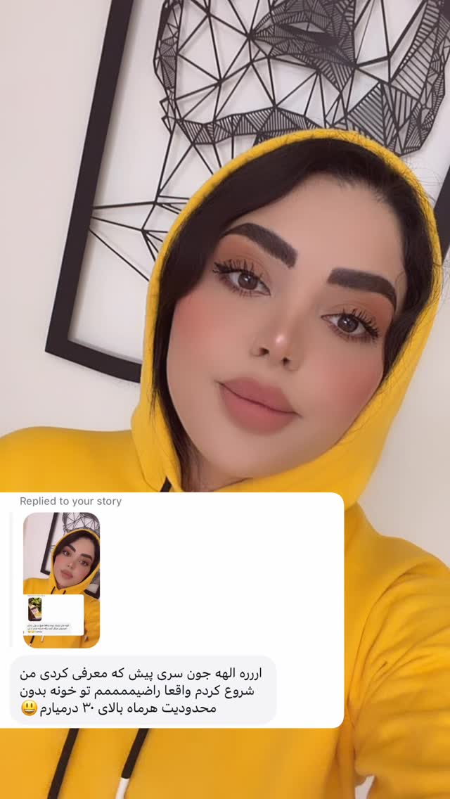 جدید ترین استوری اینستاگرام الهه نصرتی
