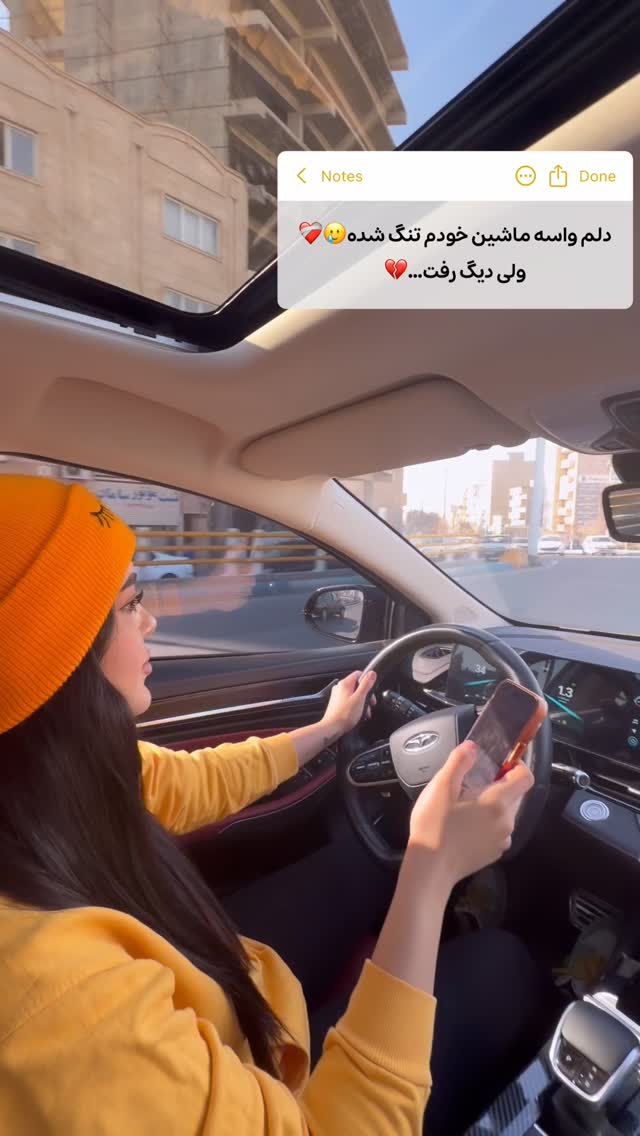  جدید ترین استوری اینستاگرام الهه نصرتی