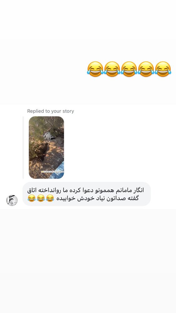  جدید ترین استوری اینستاگرام الهه نصرتی