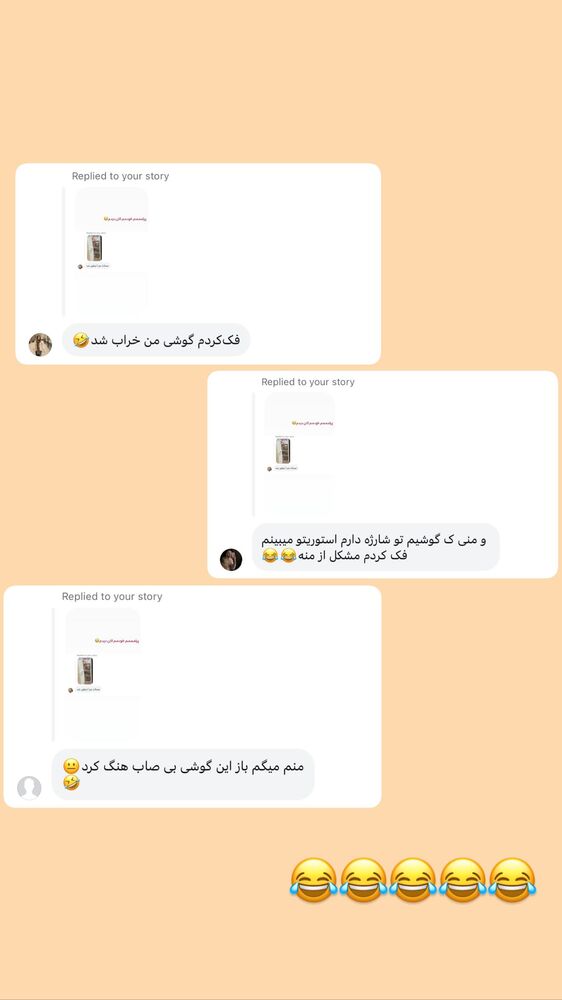 جدید ترین استوری اینستاگرام الهه نصرتی