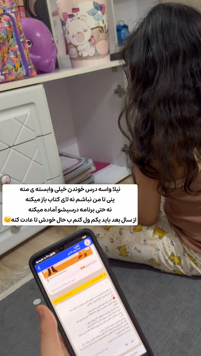 جدید ترین استوری اینستاگرام الهه نصرتی