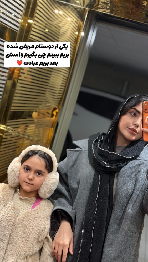  جدید ترین استوری اینستاگرام الهه نصرتی