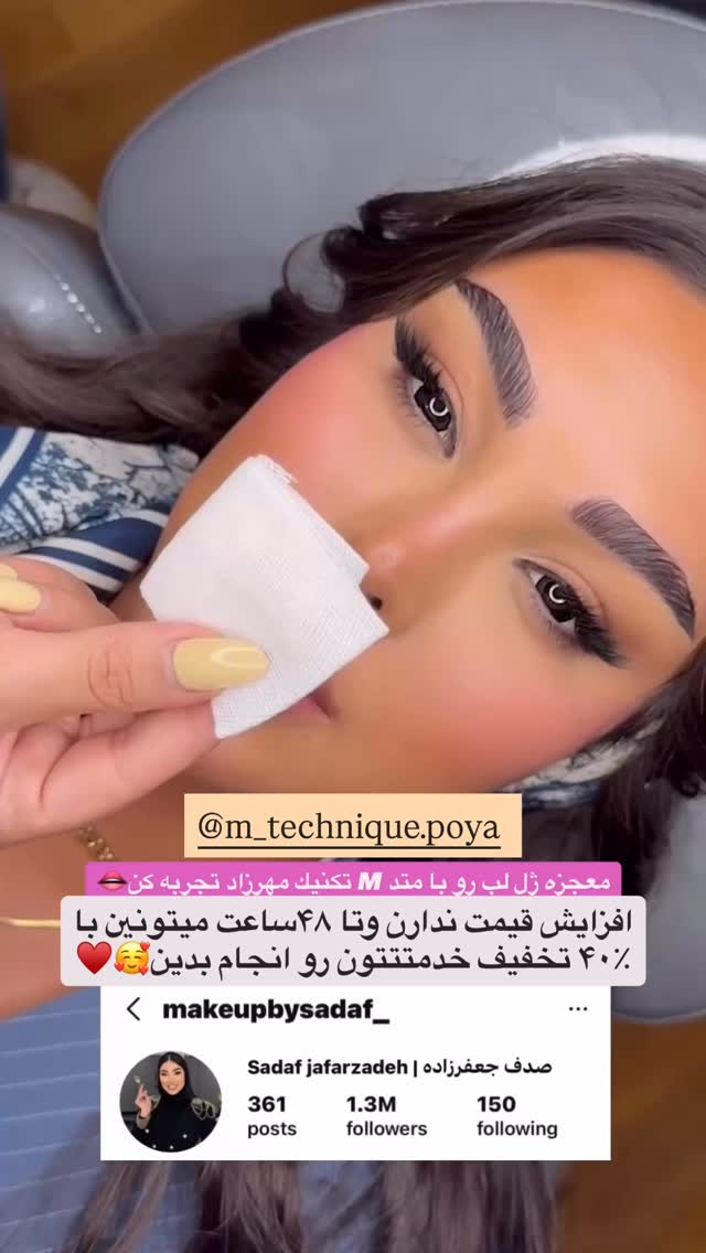  جدید ترین استوری اینستاگرام الهه نصرتی