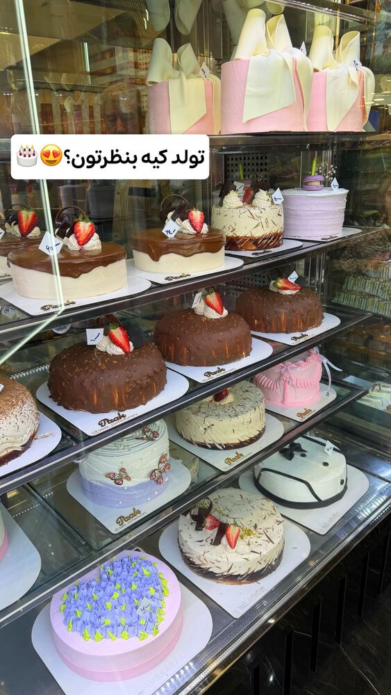  جدید ترین استوری اینستاگرام الهه نصرتی