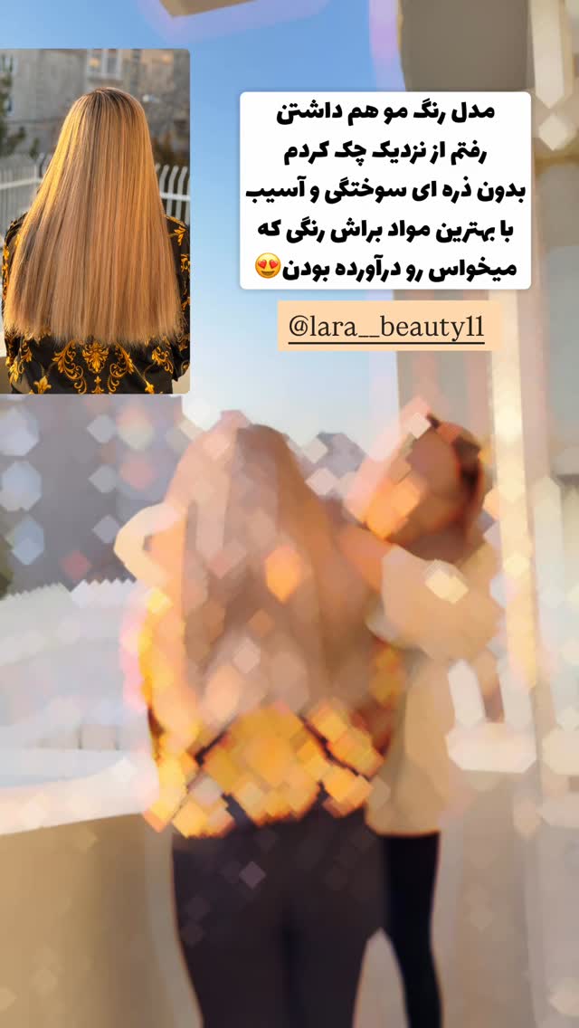 جدید ترین استوری اینستاگرام الهه نصرتی