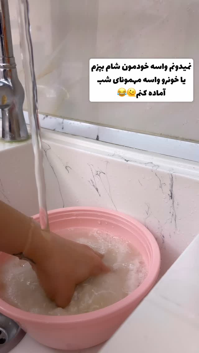  جدید ترین استوری اینستاگرام الهه نصرتی