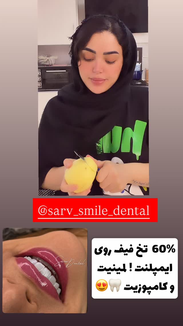  جدید ترین استوری اینستاگرام الهه نصرتی