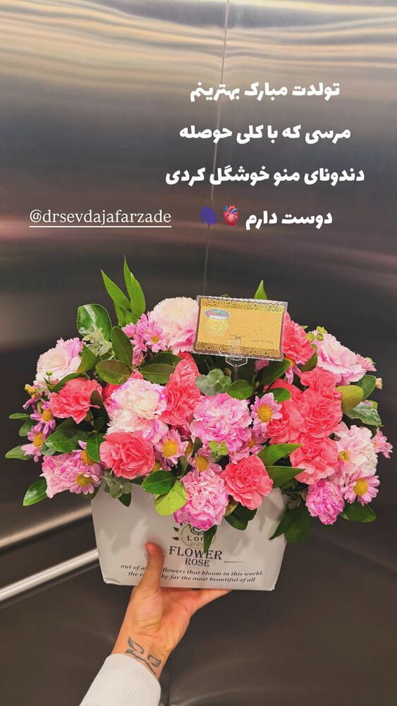 جدید ترین استوری اینستاگرام الهه نصرتی