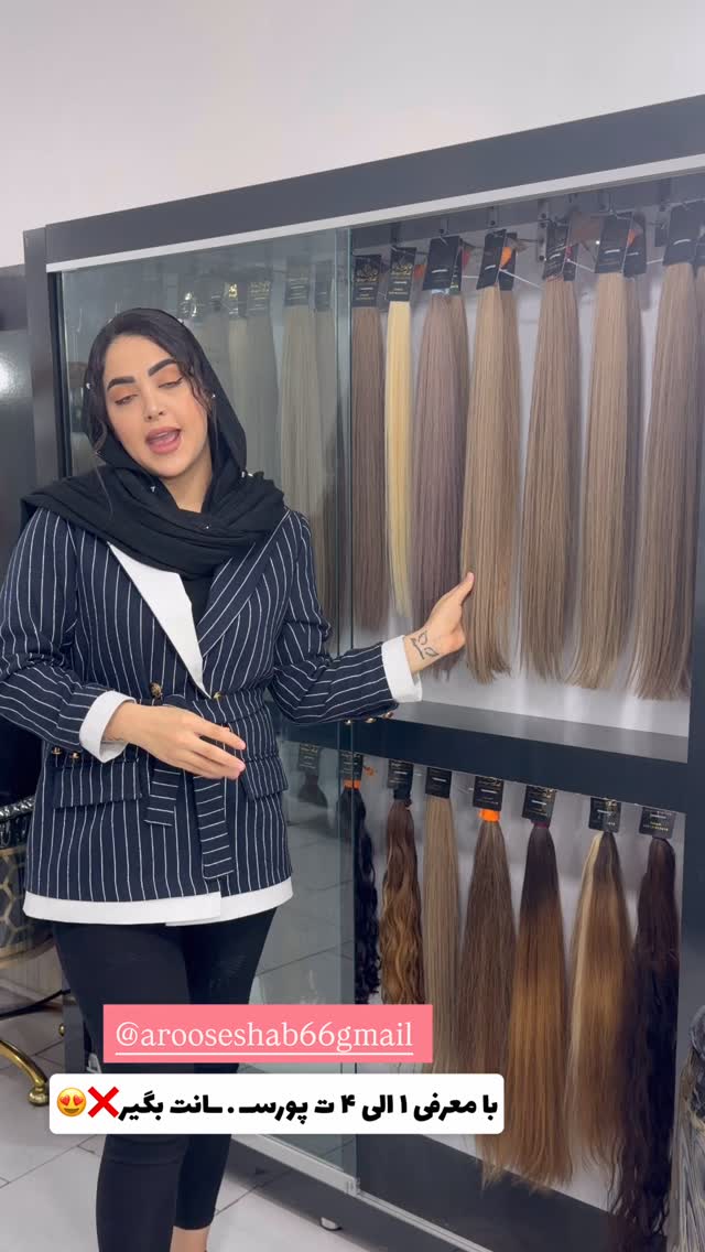  جدید ترین استوری اینستاگرام الهه نصرتی