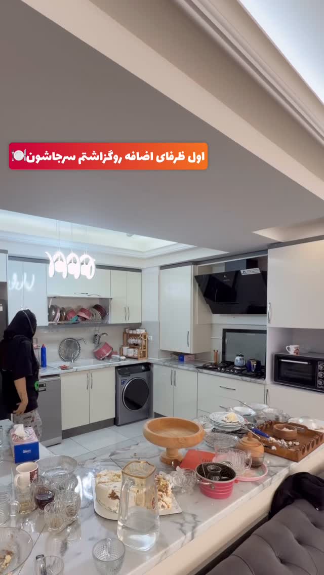  جدید ترین استوری اینستاگرام الهه نصرتی