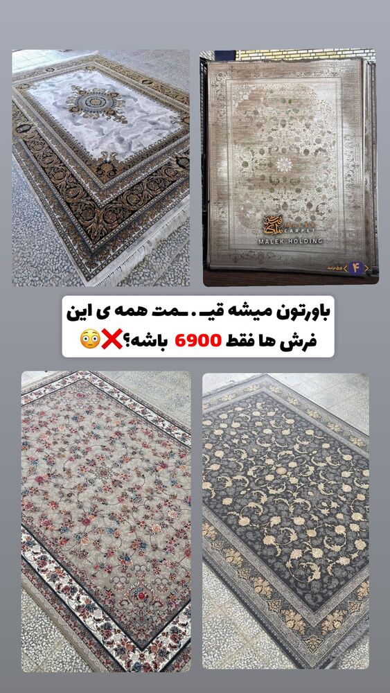  جدید ترین استوری اینستاگرام الهه نصرتی