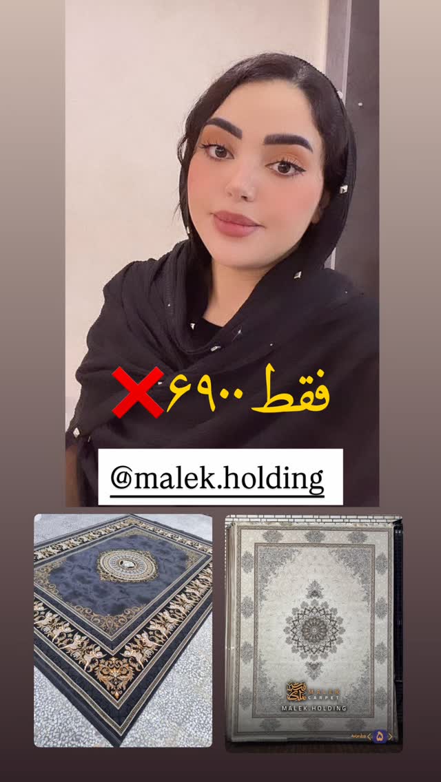  جدید ترین استوری اینستاگرام الهه نصرتی