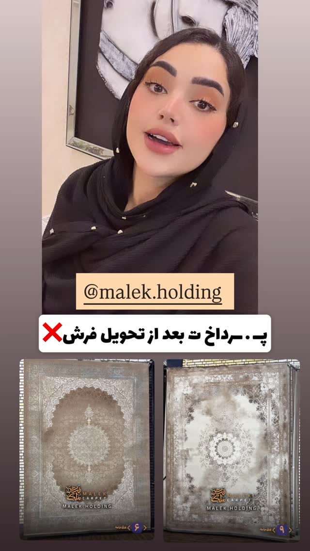  جدید ترین استوری اینستاگرام الهه نصرتی