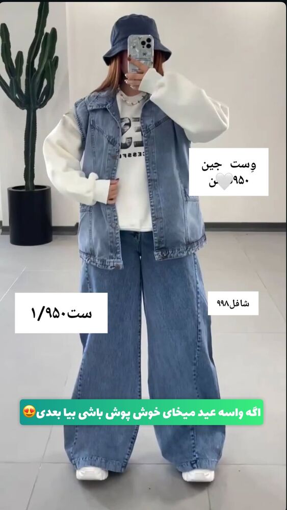  جدید ترین استوری اینستاگرام الهه نصرتی