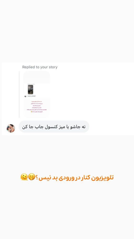  جدید ترین استوری اینستاگرام الهه نصرتی