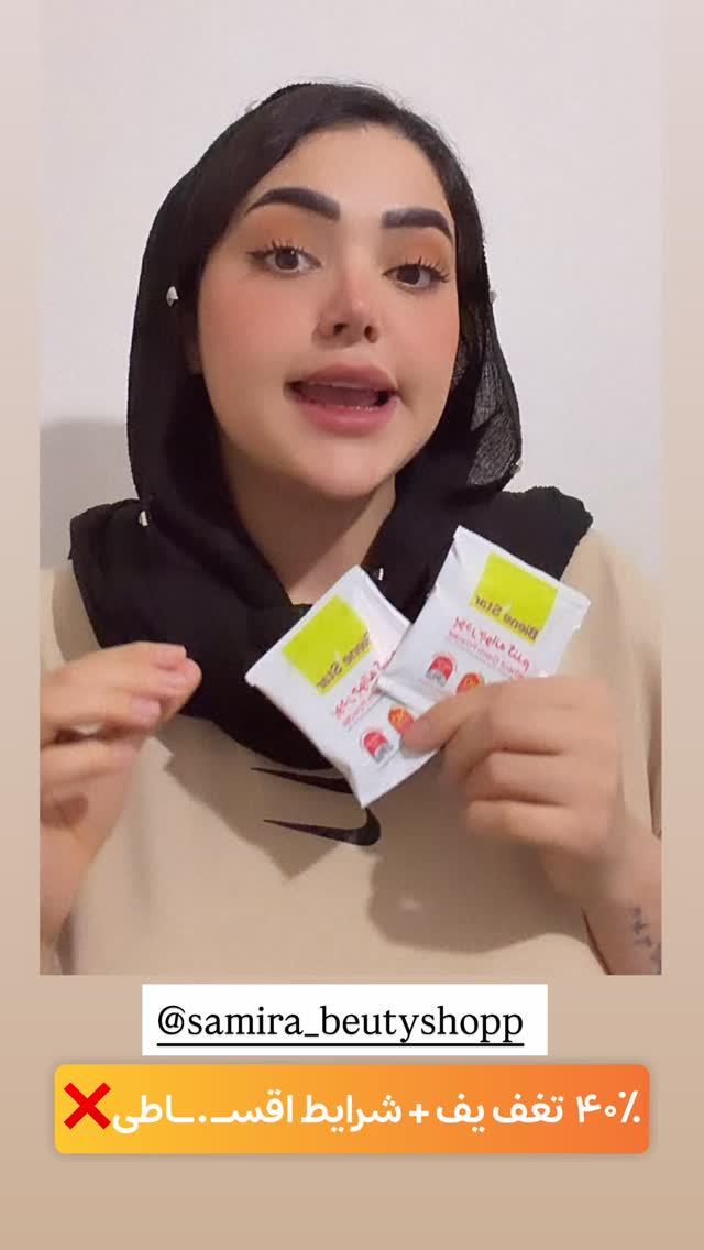  جدید ترین استوری اینستاگرام الهه نصرتی