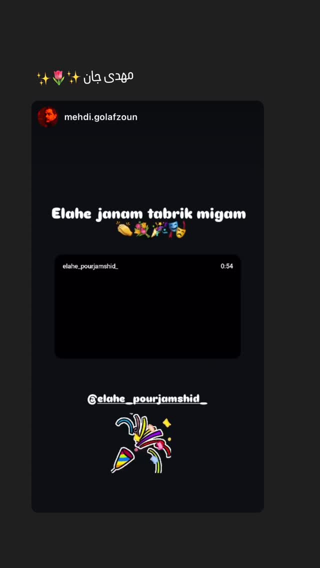  جدید ترین استوری اینستاگرام الهه پورجمشيد