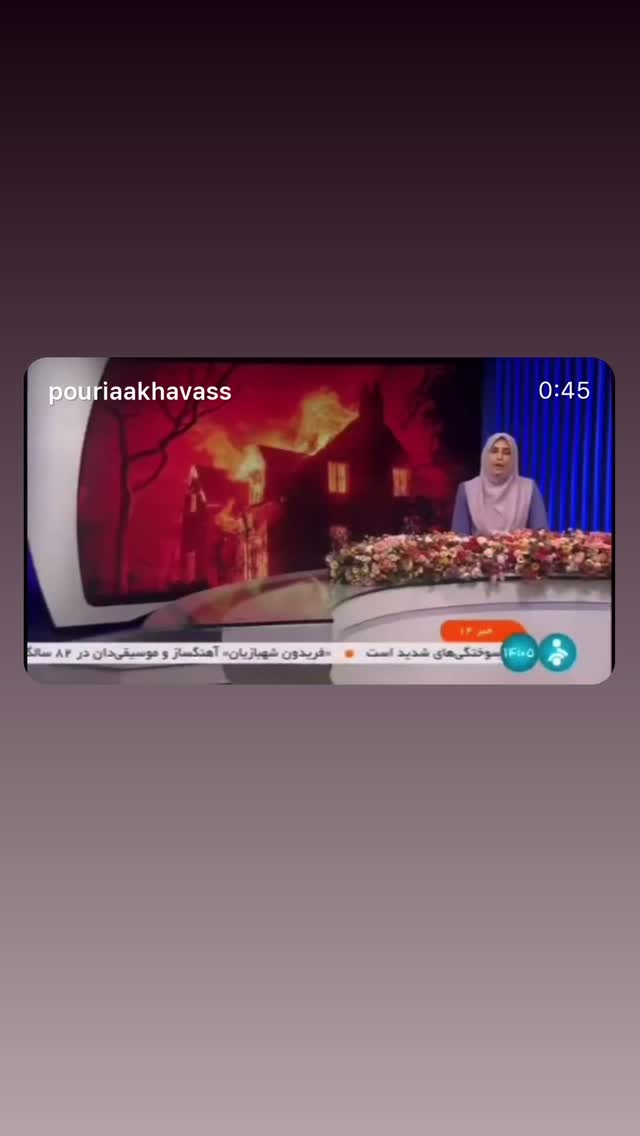  جدید ترین استوری اینستاگرام الهه پورجمشيد
