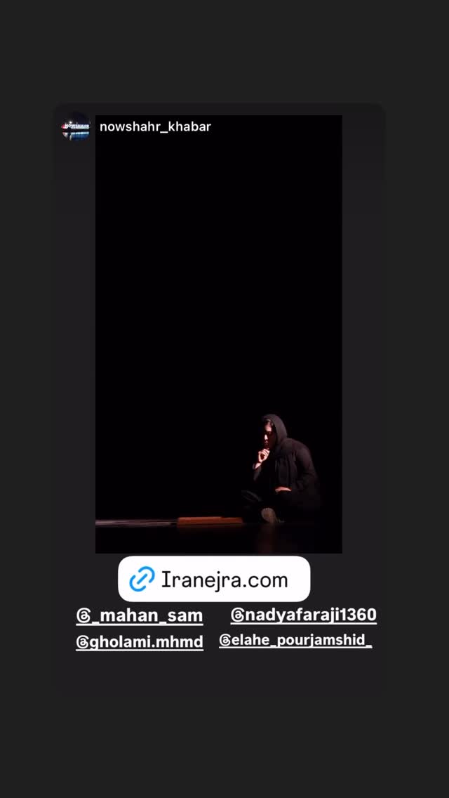  جدید ترین استوری اینستاگرام الهه پورجمشيد