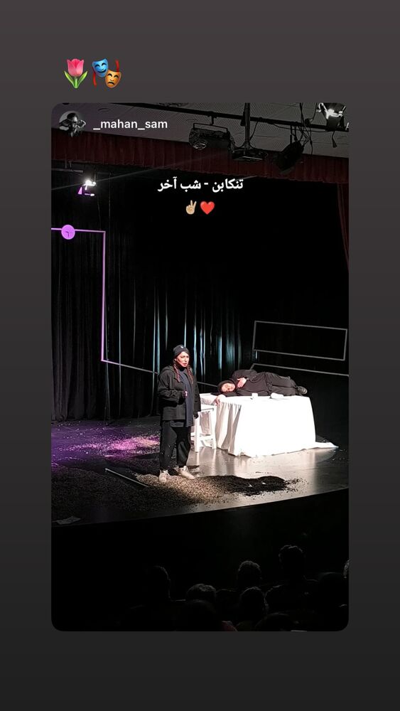  جدید ترین استوری اینستاگرام الهه پورجمشيد