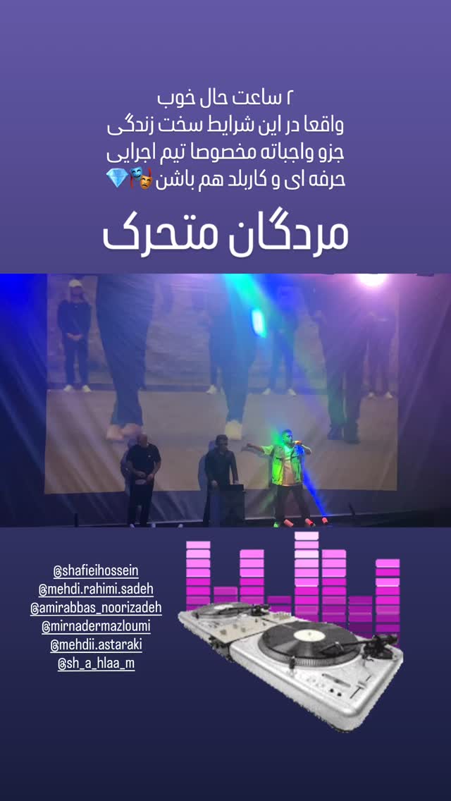  جدید ترین استوری اینستاگرام الهه پورجمشيد
