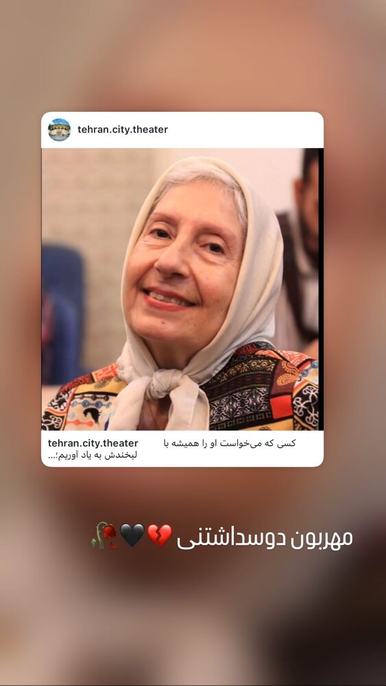 جدید ترین استوری اینستاگرام الهه پورجمشيد
