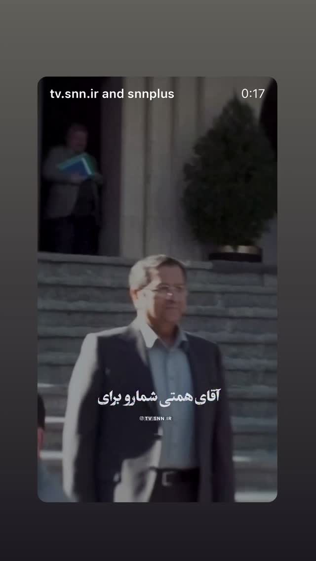  جدید ترین استوری اینستاگرام الهه پورجمشيد