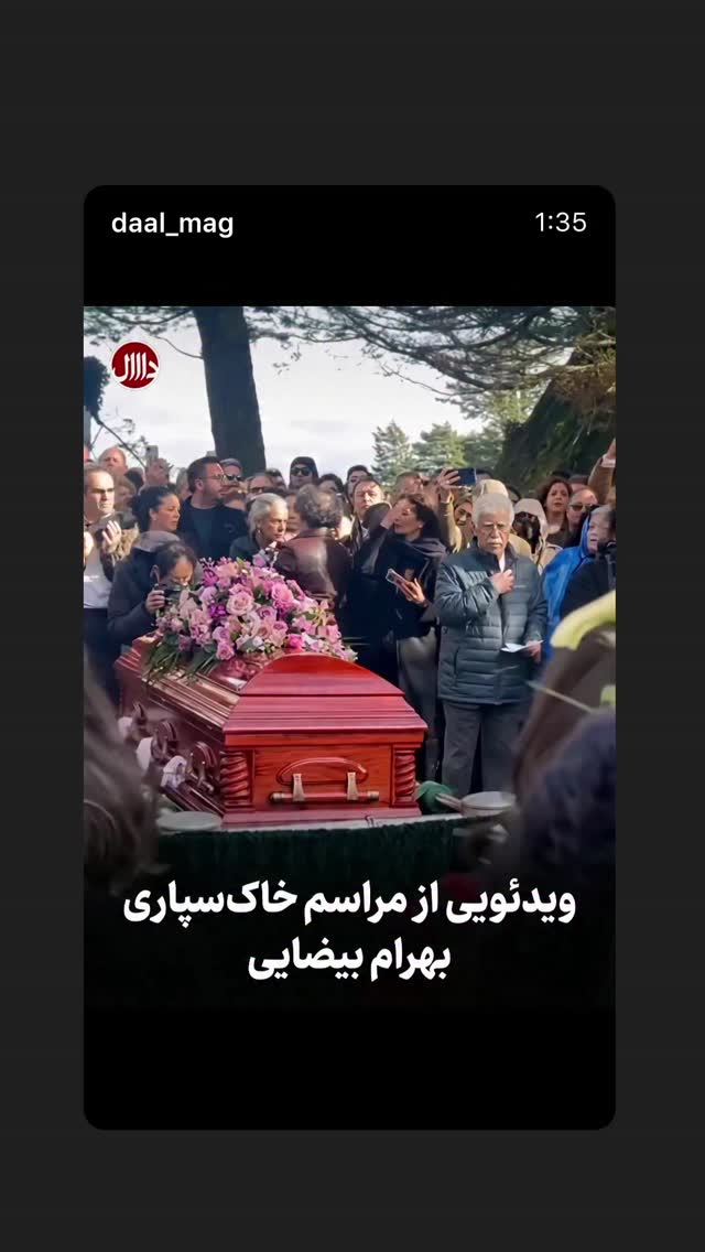  جدید ترین استوری اینستاگرام الهه پورجمشيد