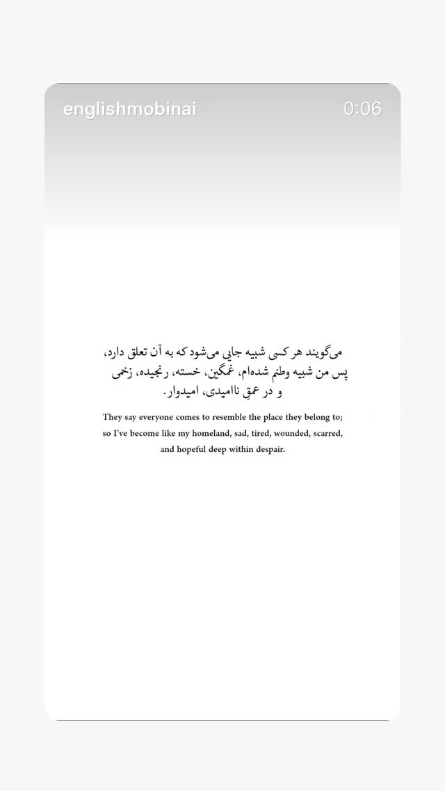  جدید ترین استوری اینستاگرام الهه پورجمشيد