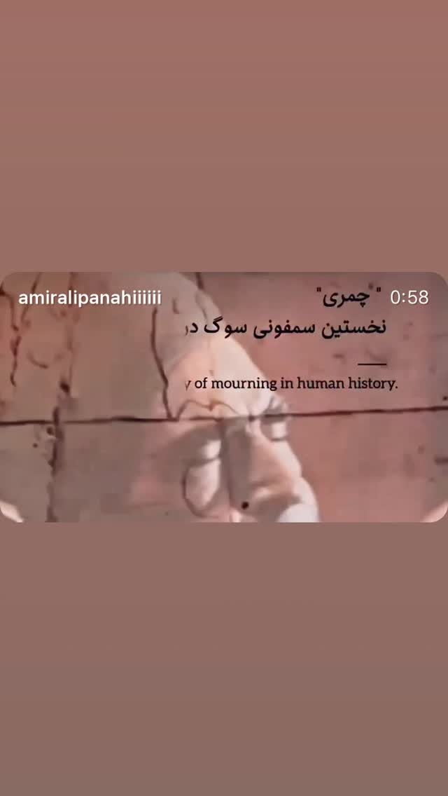  جدید ترین استوری اینستاگرام الهه پورجمشيد