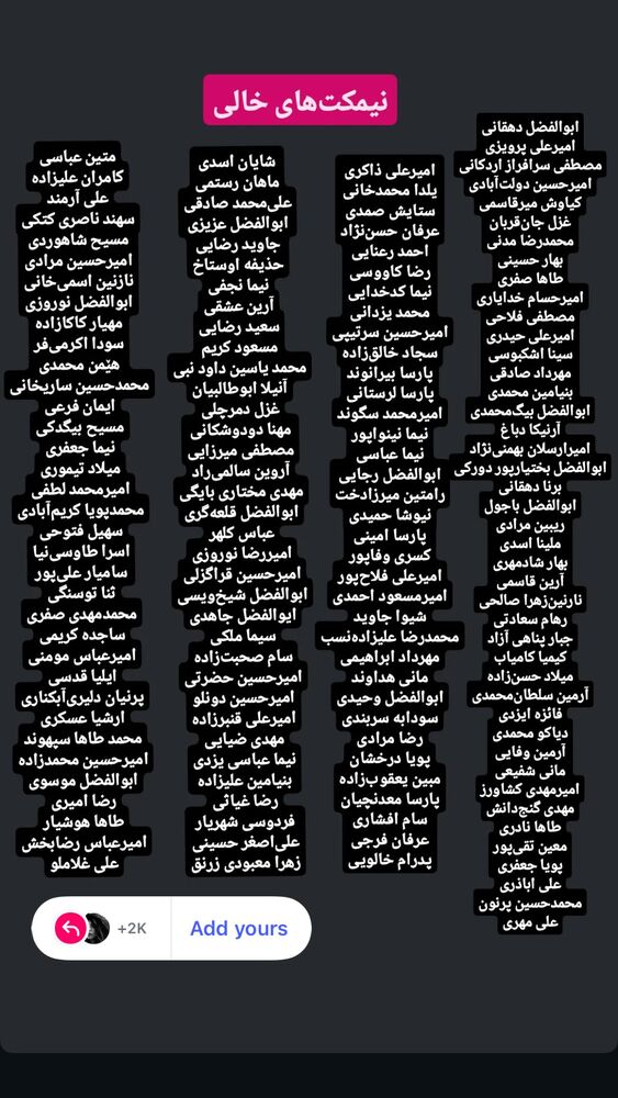  جدید ترین استوری اینستاگرام الهه پورجمشيد