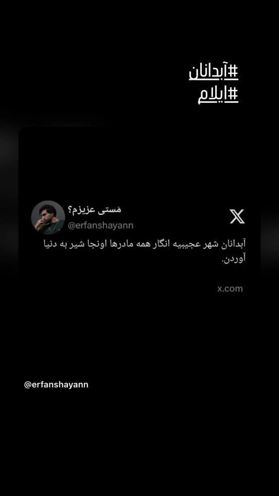  جدید ترین استوری اینستاگرام الهه پورجمشيد