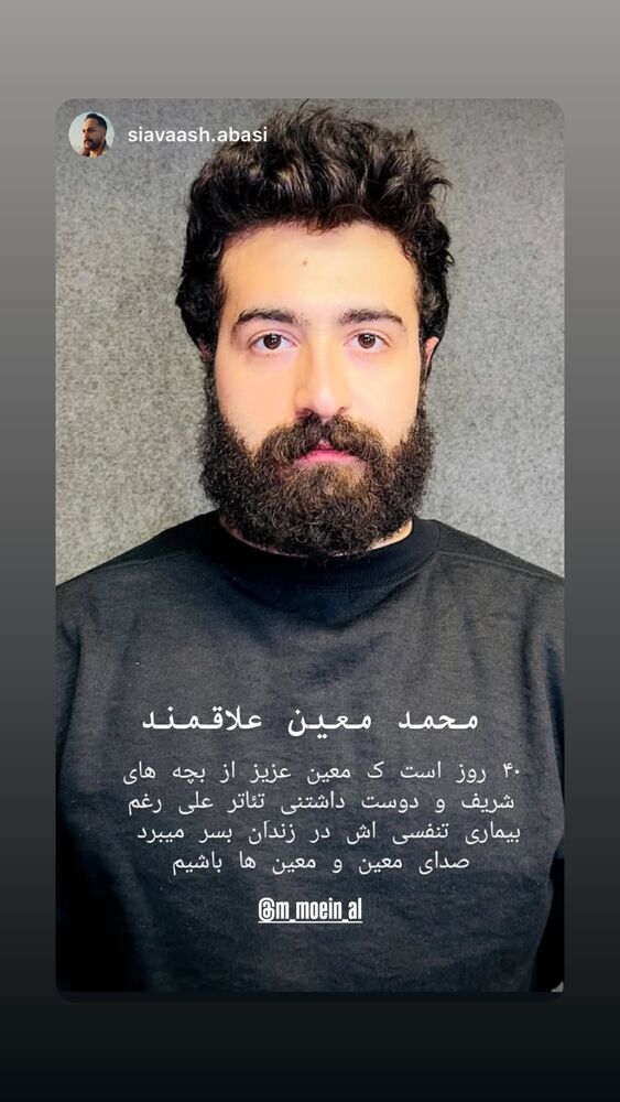  جدید ترین استوری اینستاگرام الهه پورجمشيد