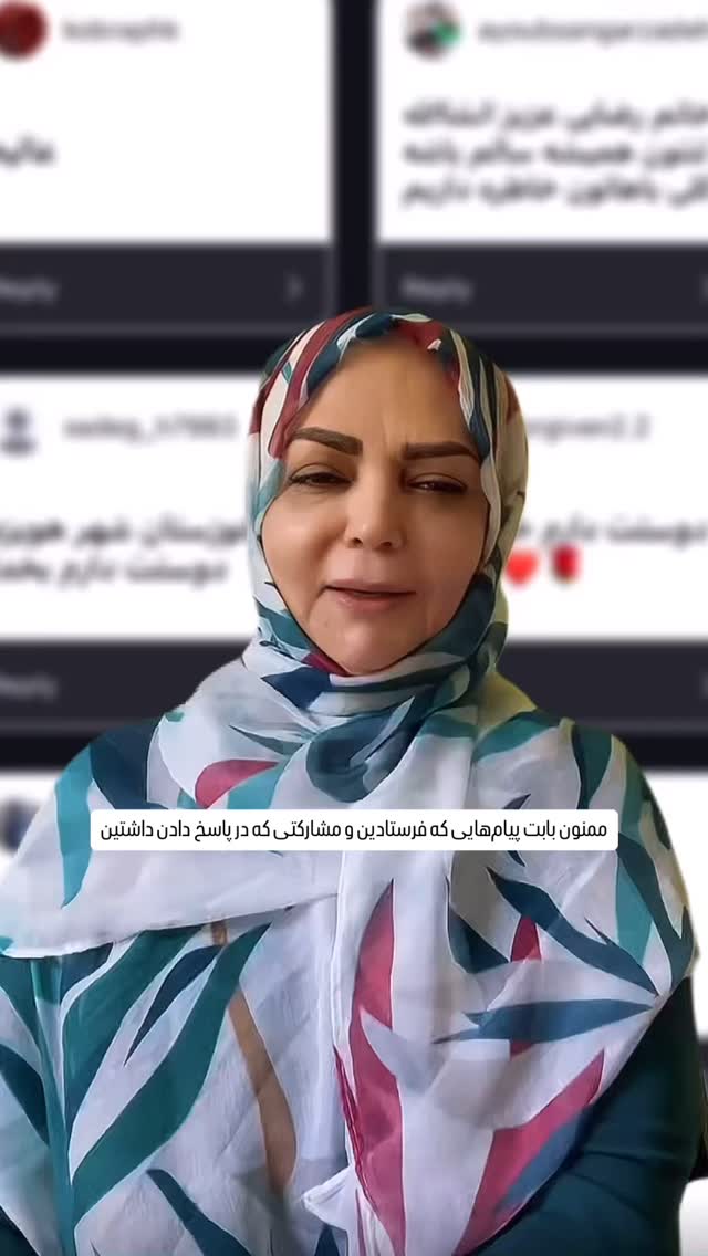  جدید ترین استوری اینستاگرام الهه رضایی