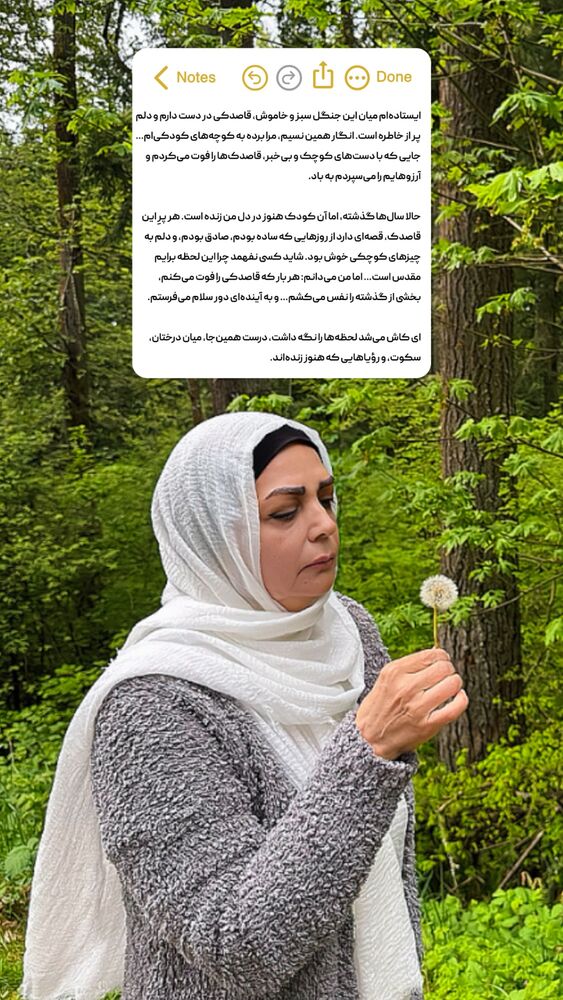  جدید ترین استوری اینستاگرام الهه رضایی