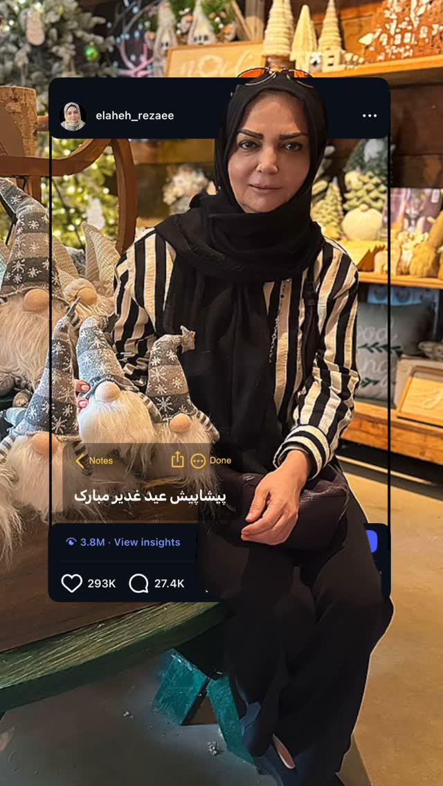  جدید ترین استوری اینستاگرام الهه رضایی