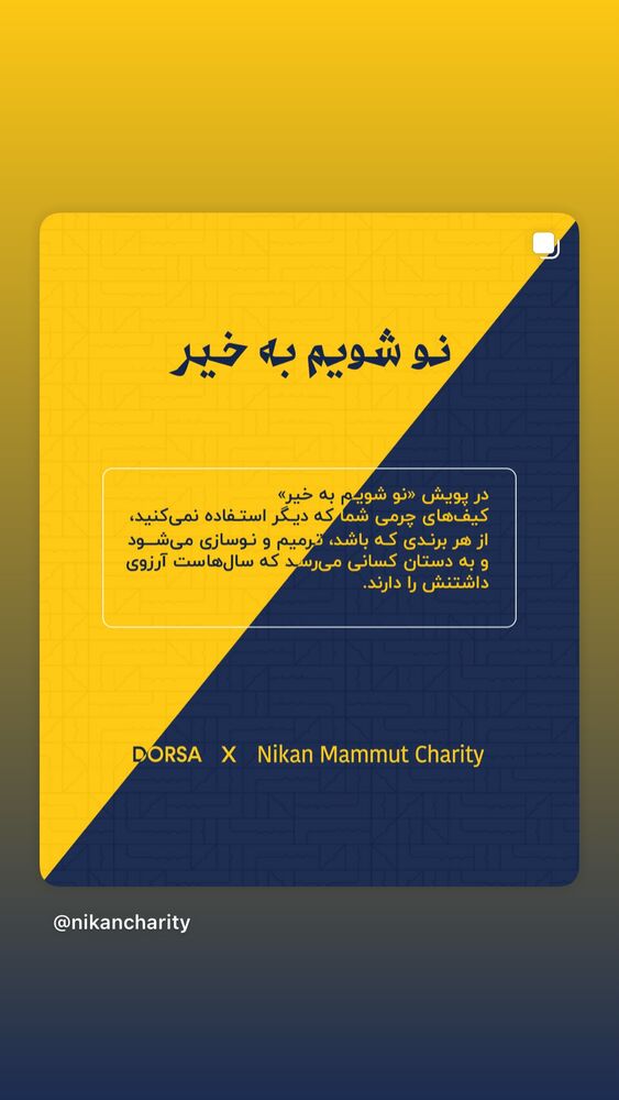  جدید ترین استوری اینستاگرام الهه رضایی