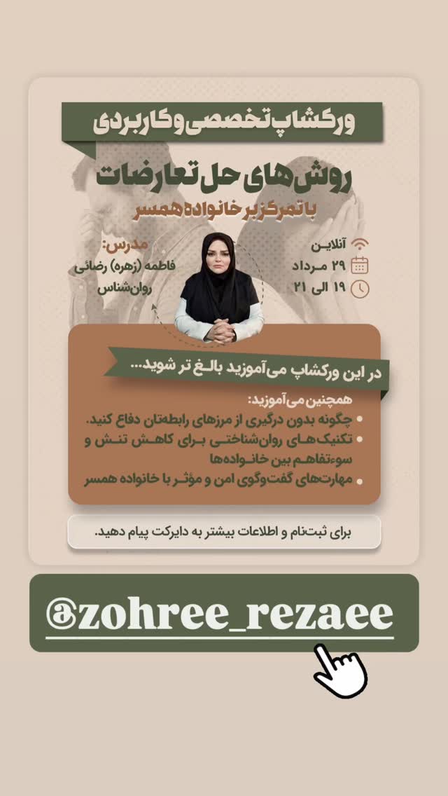  جدید ترین استوری اینستاگرام الهه رضایی