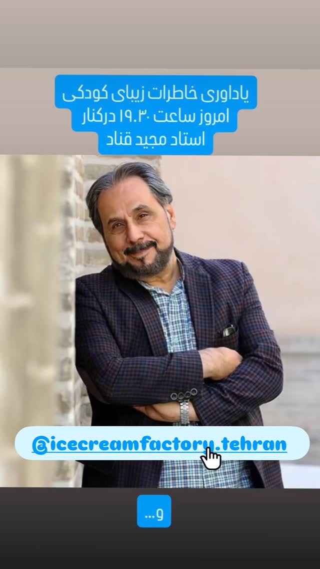  جدید ترین استوری اینستاگرام الهه رضایی