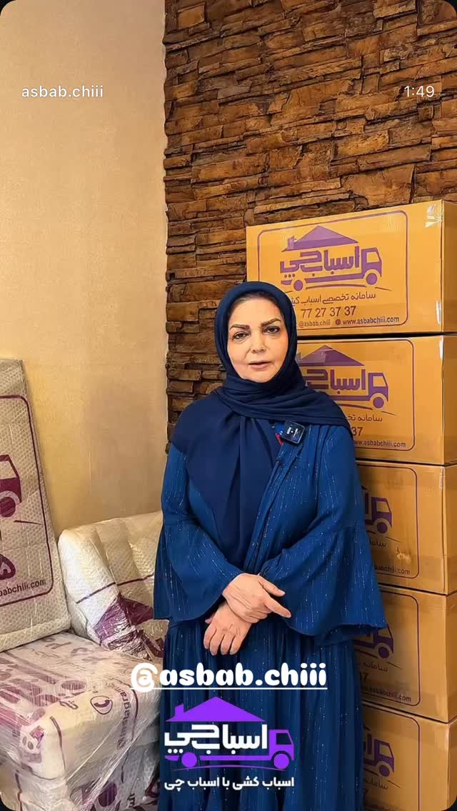  جدید ترین استوری اینستاگرام الهه رضایی