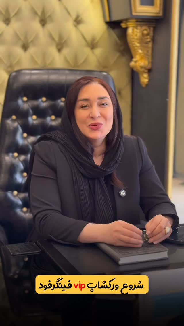  جدید ترین استوری اینستاگرام الهه رضایی